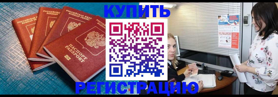 форма 3 в Белокурихе
